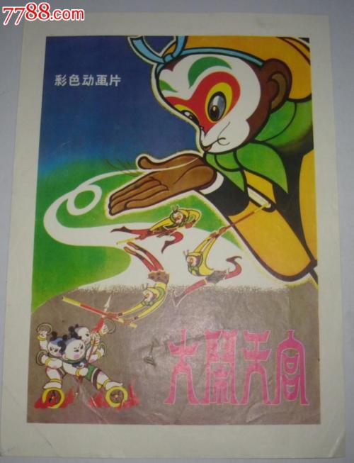 怎么做假孟加拉国护照模板